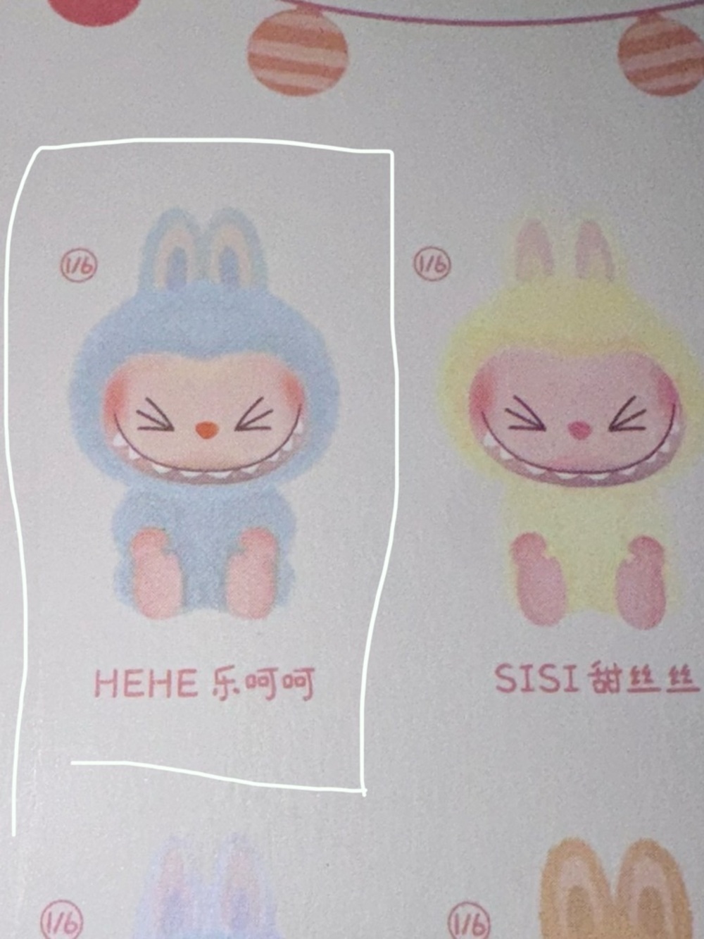 AUTHENTIC Pop Mart Labubu “Have A Seat” Series – HEHE (Confirmed) - Picture 6 of 7